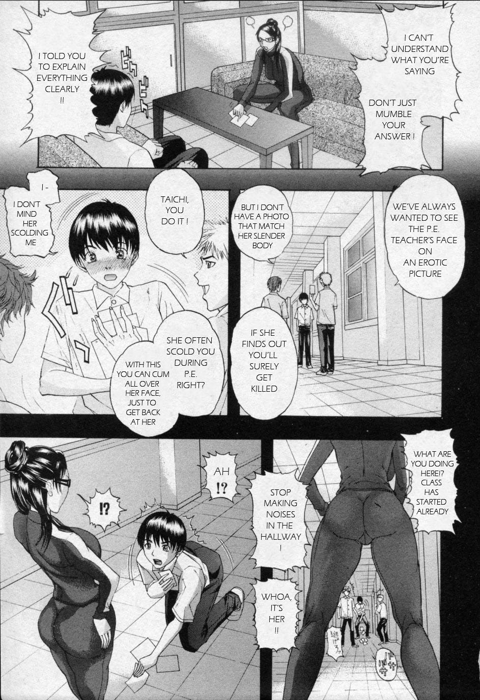 [沢田大介] 性活指導 (COMIC 真激 2010年1月号) [英訳]