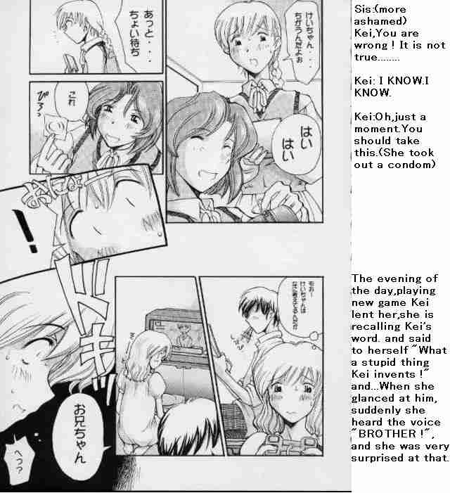 (サンクリ7) [DELTA BOX (石田政行)] 5VALVE-3 [英訳]