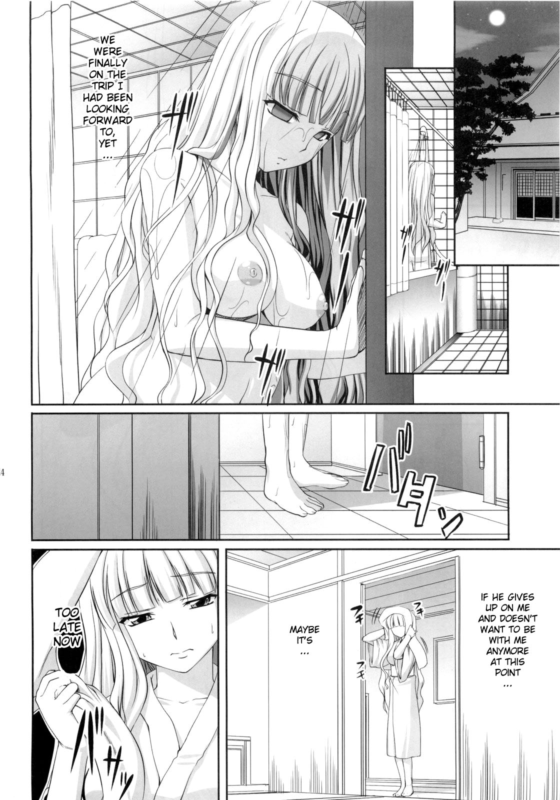 (C77) [木鈴亭 (木鈴カケル)] Favorite Memory's (アイドルマスター) [英訳]