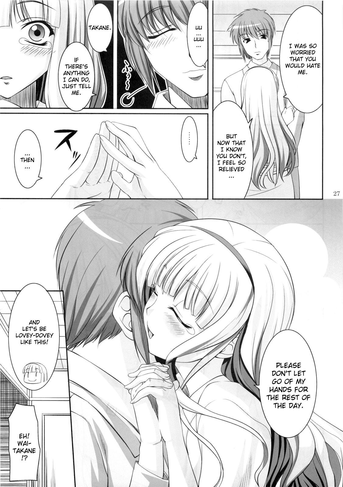 (C77) [木鈴亭 (木鈴カケル)] Favorite Memory's (アイドルマスター) [英訳]