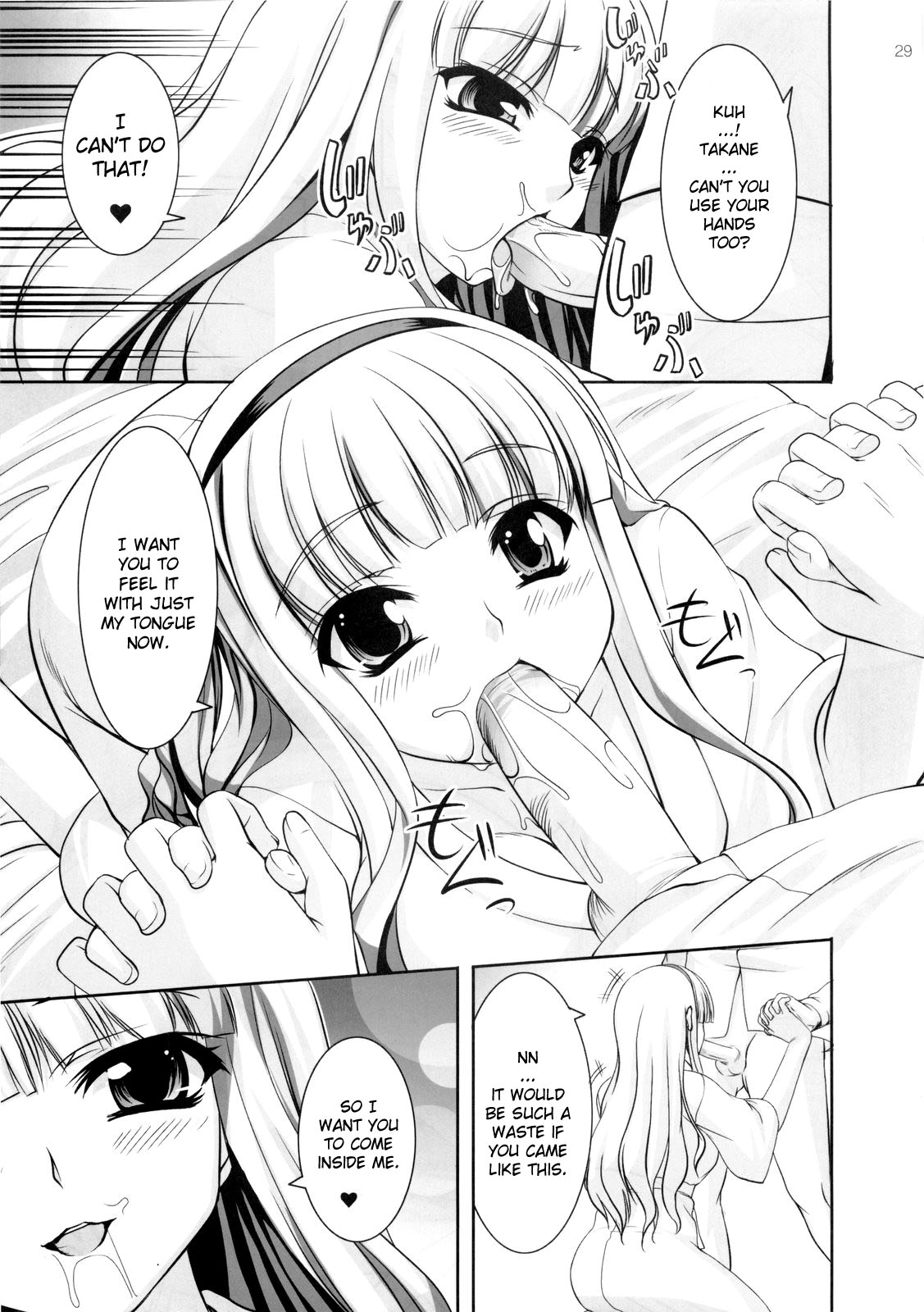 (C77) [木鈴亭 (木鈴カケル)] Favorite Memory's (アイドルマスター) [英訳]