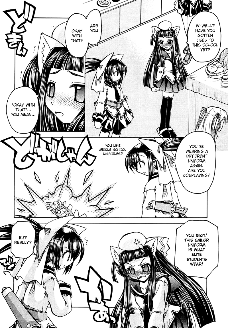 [天津冴] まるごと♥杏樹学園 第1巻 章3 [英訳]