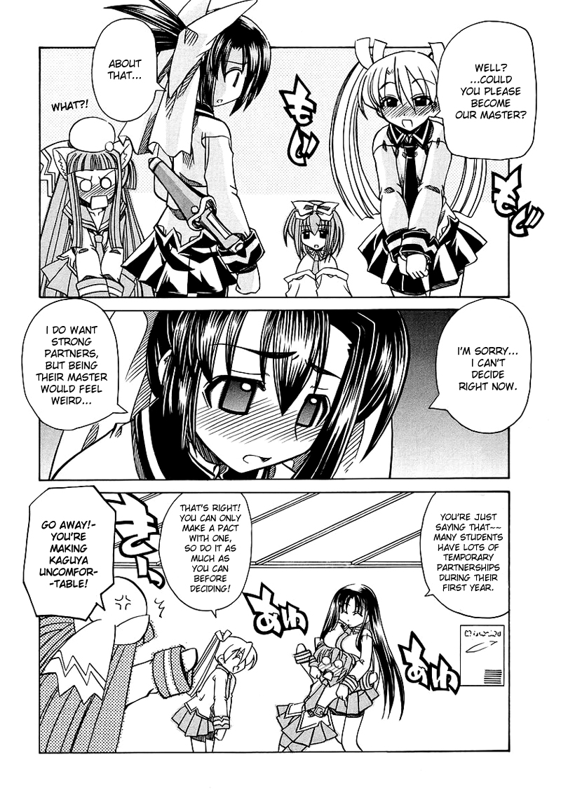 [天津冴] まるごと♥杏樹学園 第1巻 章3 [英訳]