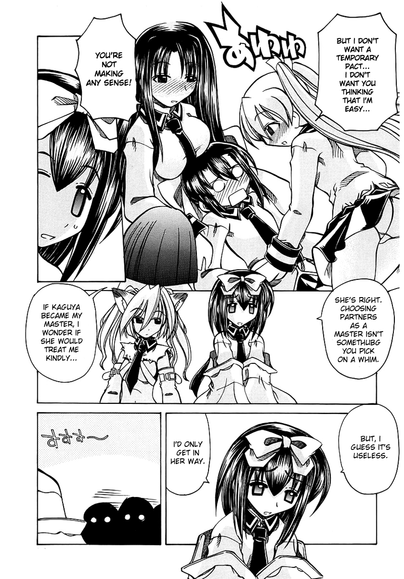 [天津冴] まるごと♥杏樹学園 第1巻 章3 [英訳]