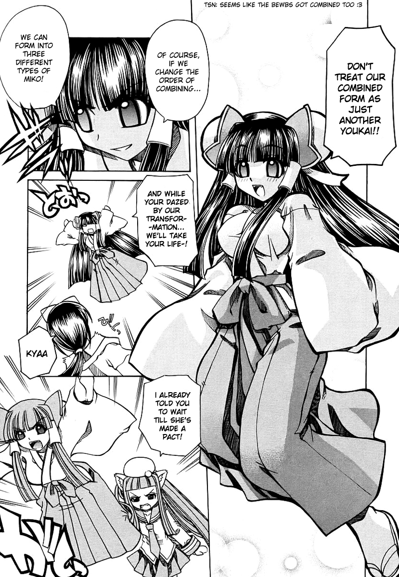 [天津冴] まるごと♥杏樹学園 第1巻 章3 [英訳]