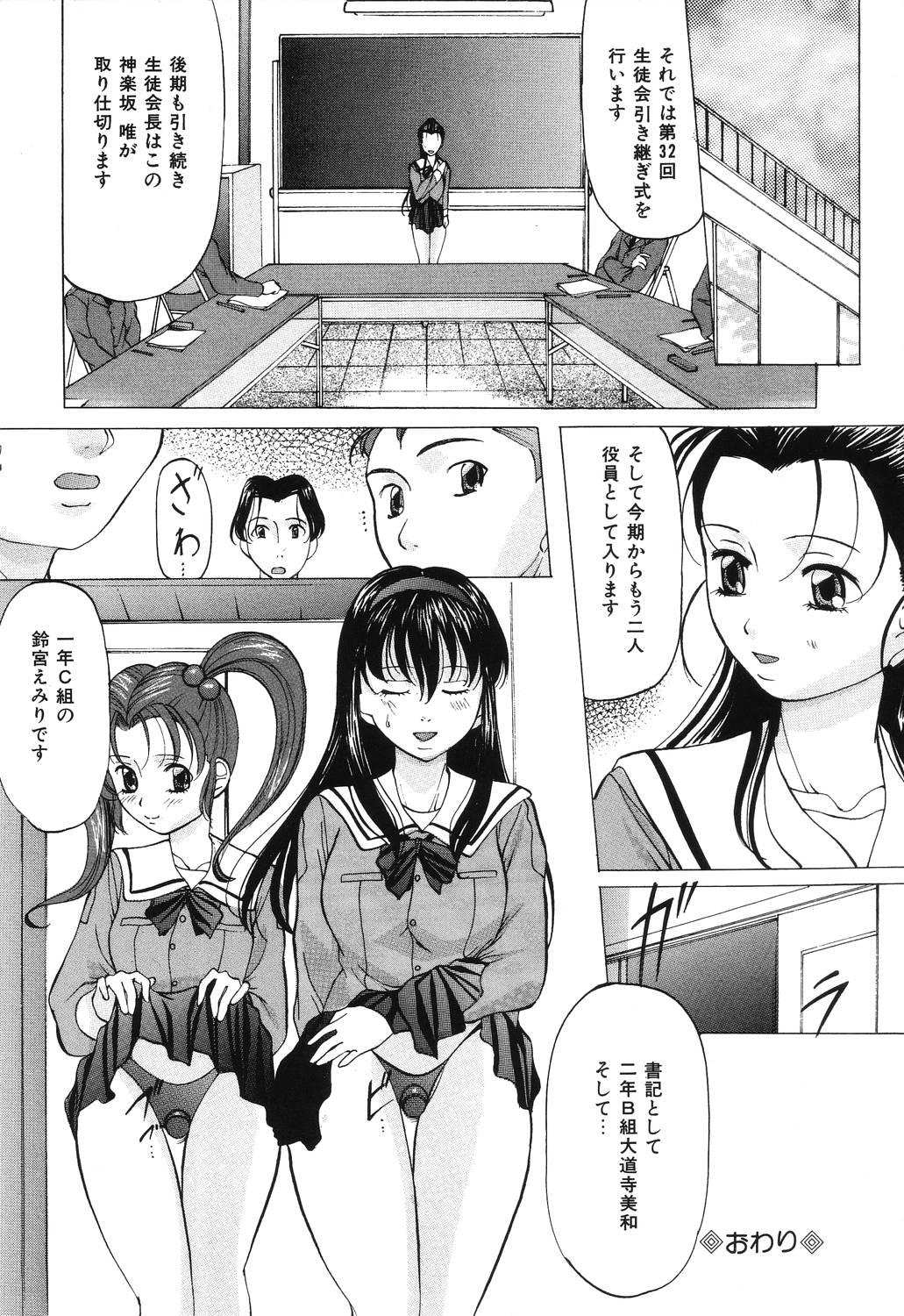 [鬼姫] 令嬢コレクション