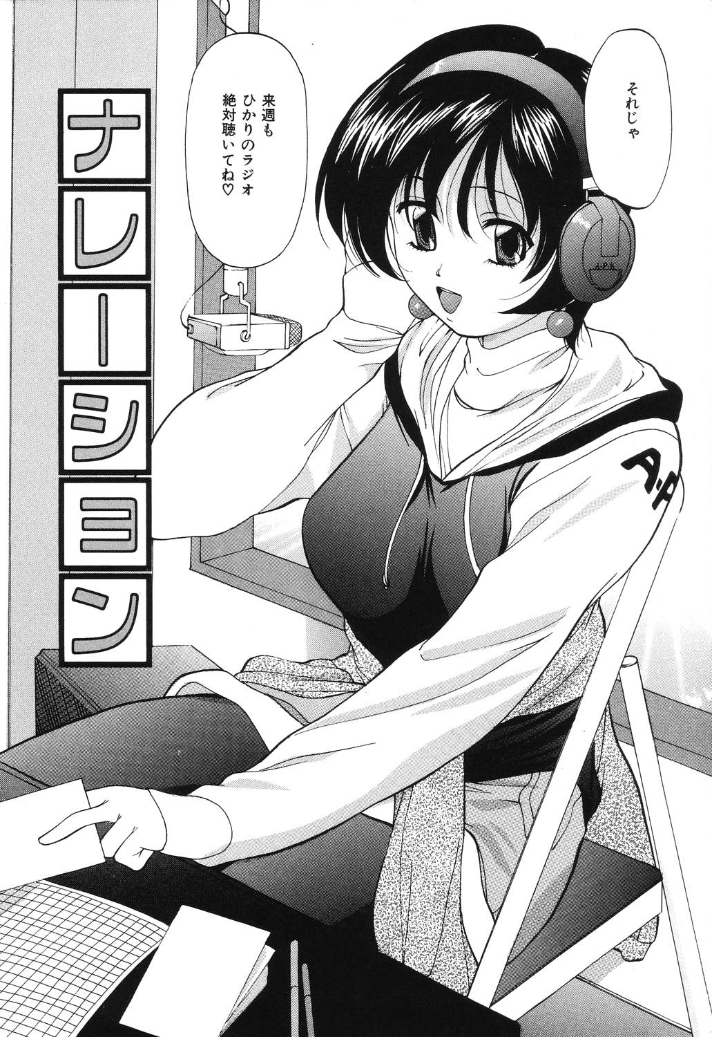 [鬼姫] 令嬢コレクション