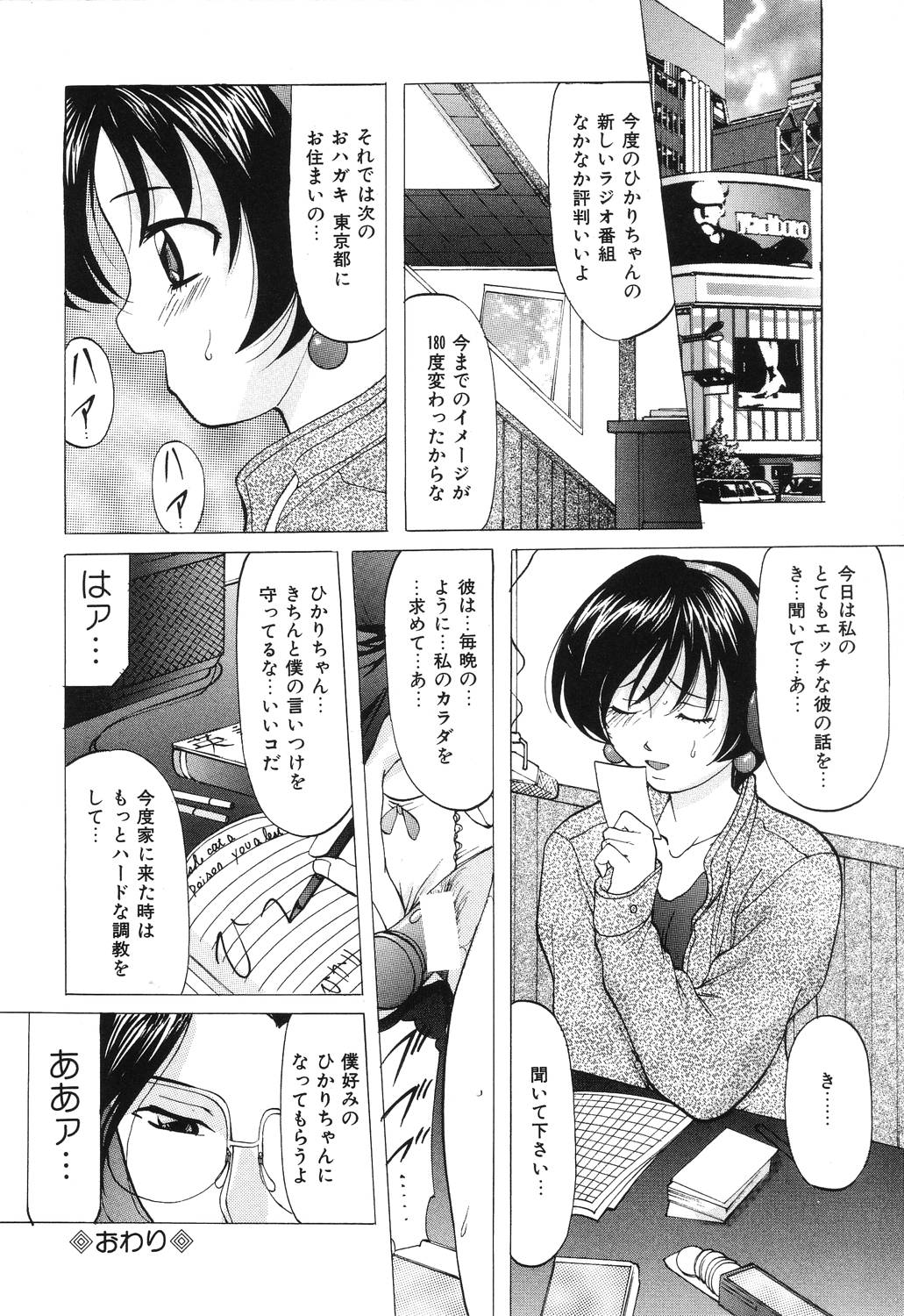 [鬼姫] 令嬢コレクション