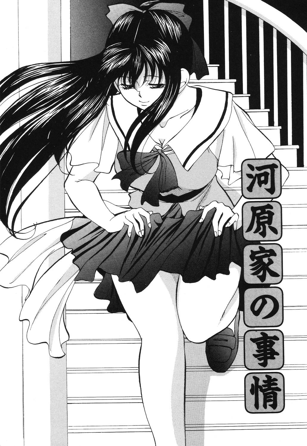 [鬼姫] 令嬢コレクション