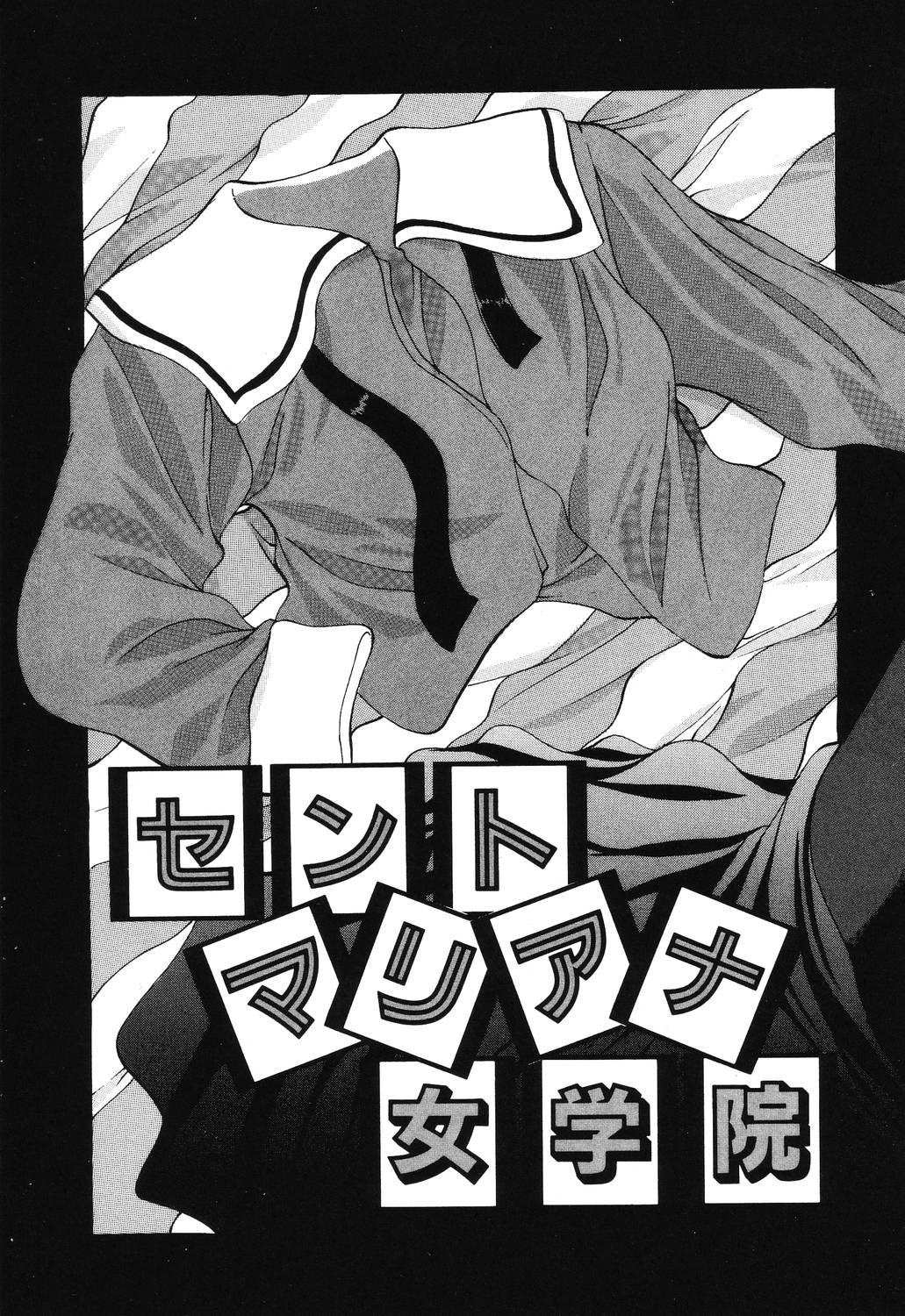 [鬼姫] 令嬢コレクション