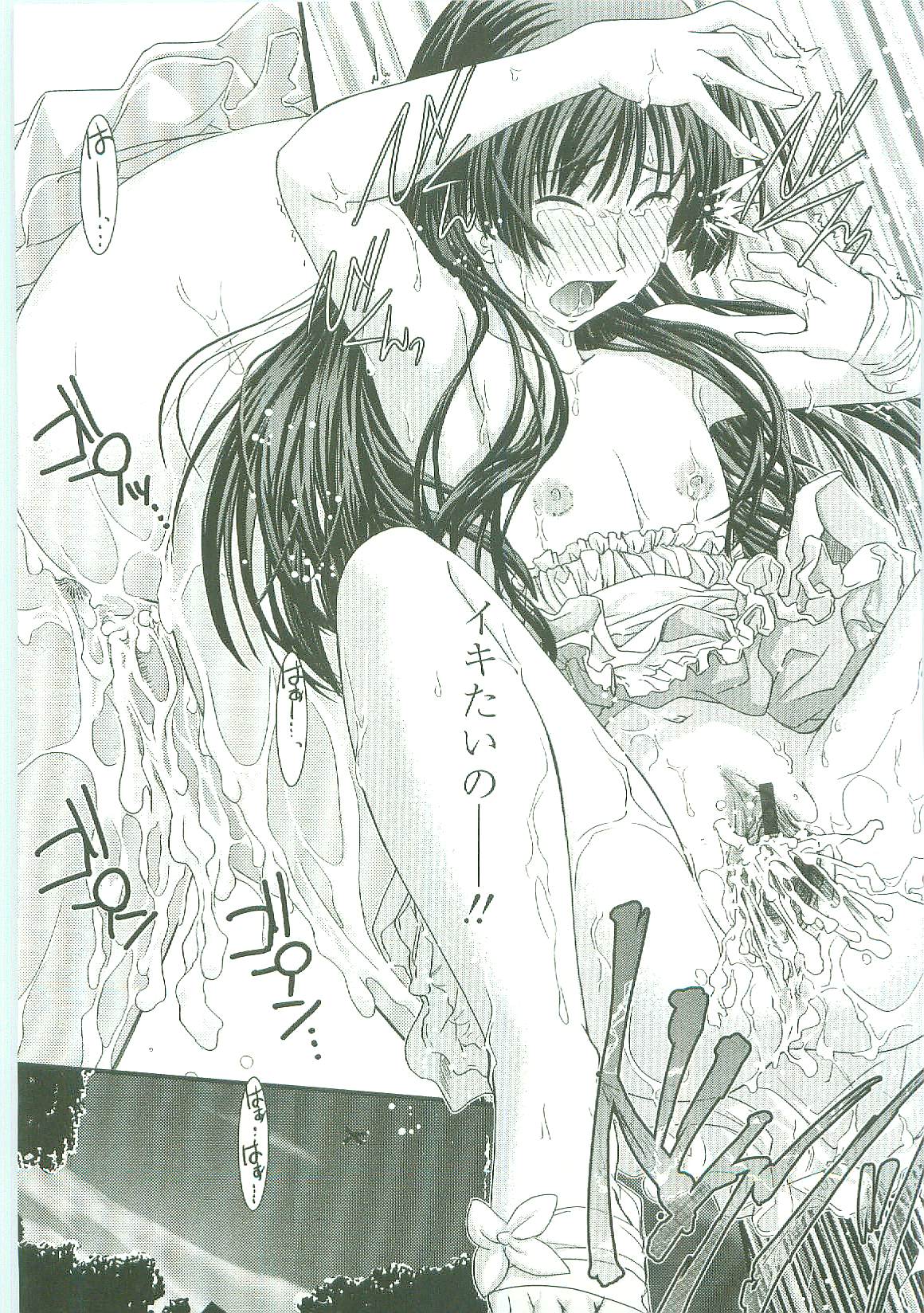 [幾夜大黒堂] シたい！着せたい！？脱がせたい！！