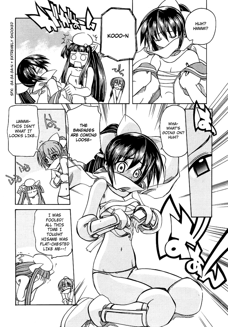 [天津冴] まるごと♥杏樹学園 第1巻 章5 [英訳]