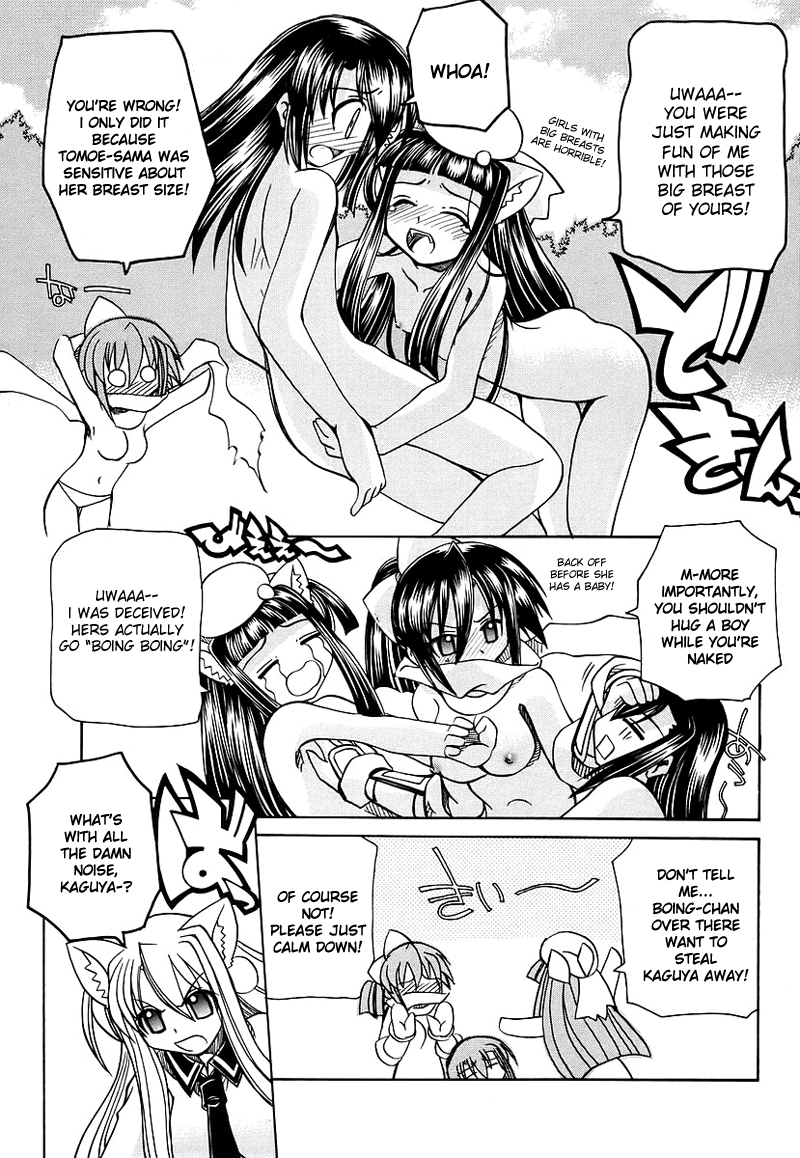 [天津冴] まるごと♥杏樹学園 第1巻 章5 [英訳]