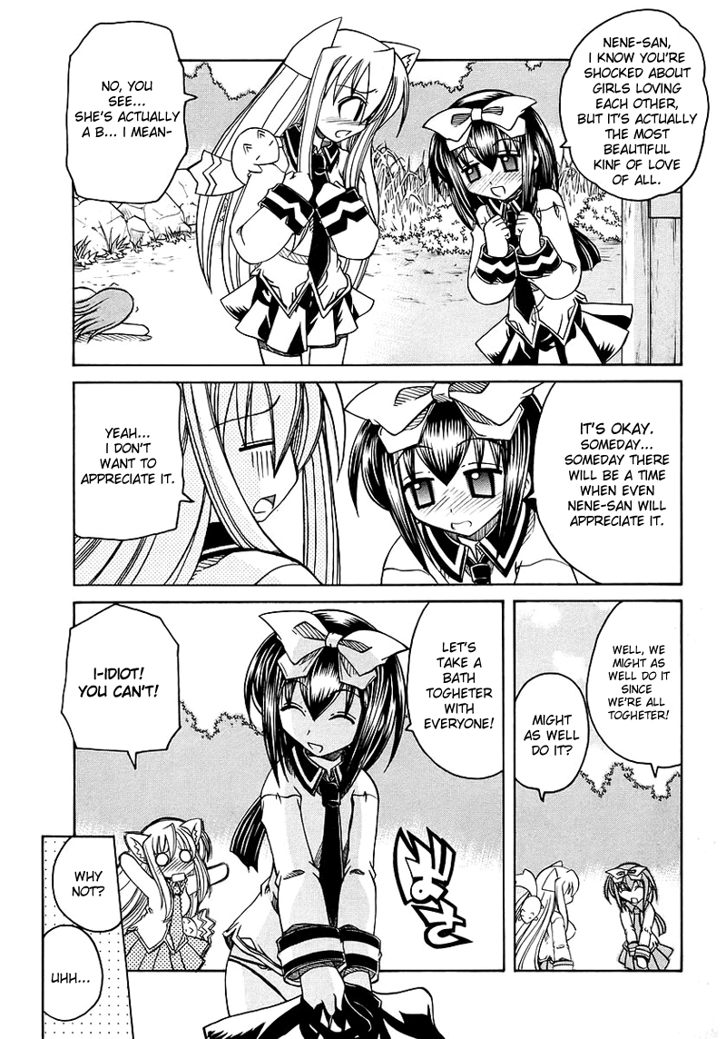 [天津冴] まるごと♥杏樹学園 第1巻 章5 [英訳]