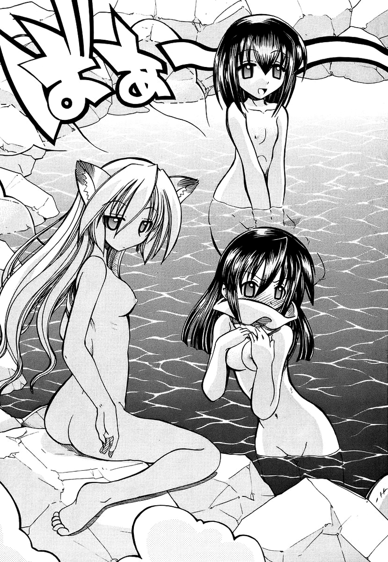 [天津冴] まるごと♥杏樹学園 第1巻 章5 [英訳]