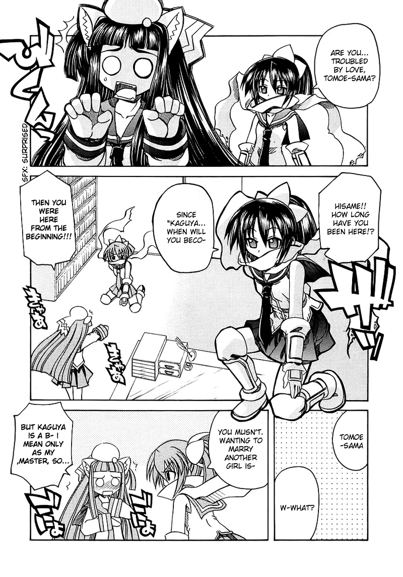 [天津冴] まるごと♥杏樹学園 第1巻 章5 [英訳]