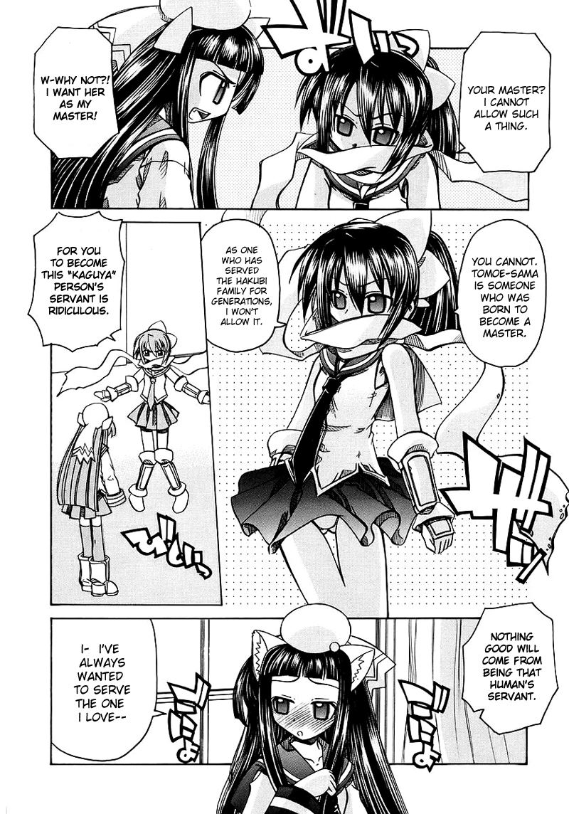 [天津冴] まるごと♥杏樹学園 第1巻 章5 [英訳]