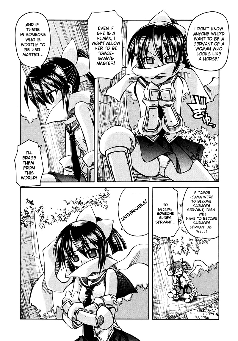 [天津冴] まるごと♥杏樹学園 第1巻 章5 [英訳]