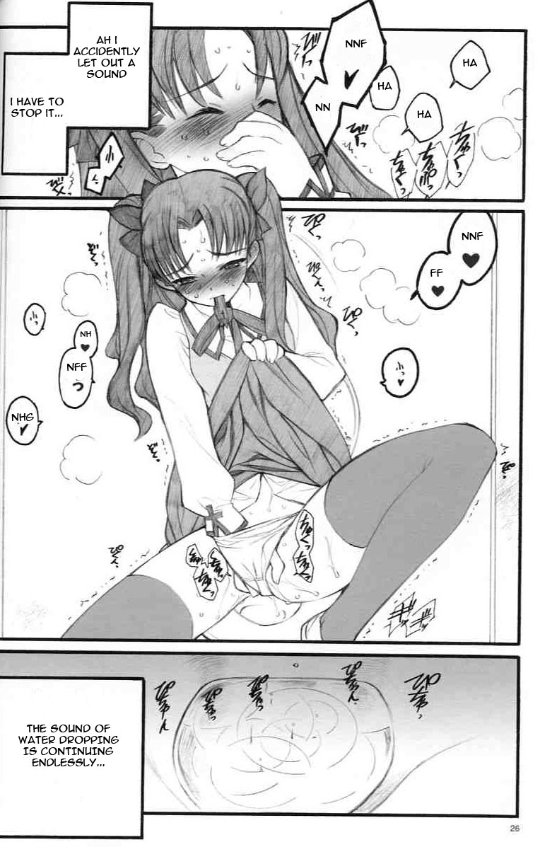 (C67) [希有馬屋 (井上純弌)] ワルプルギスの夜 (Fate/stay night) [英訳]