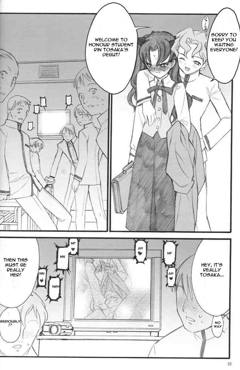 (C67) [希有馬屋 (井上純弌)] ワルプルギスの夜 (Fate/stay night) [英訳]