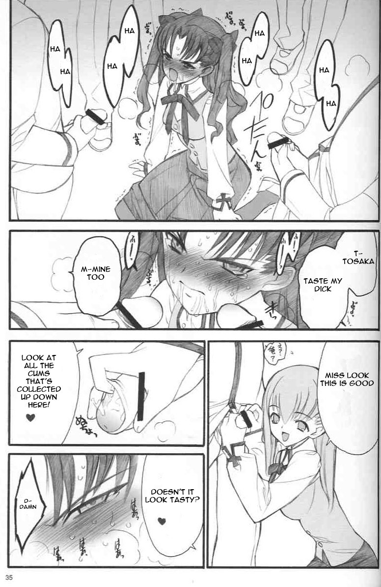 (C67) [希有馬屋 (井上純弌)] ワルプルギスの夜 (Fate/stay night) [英訳]