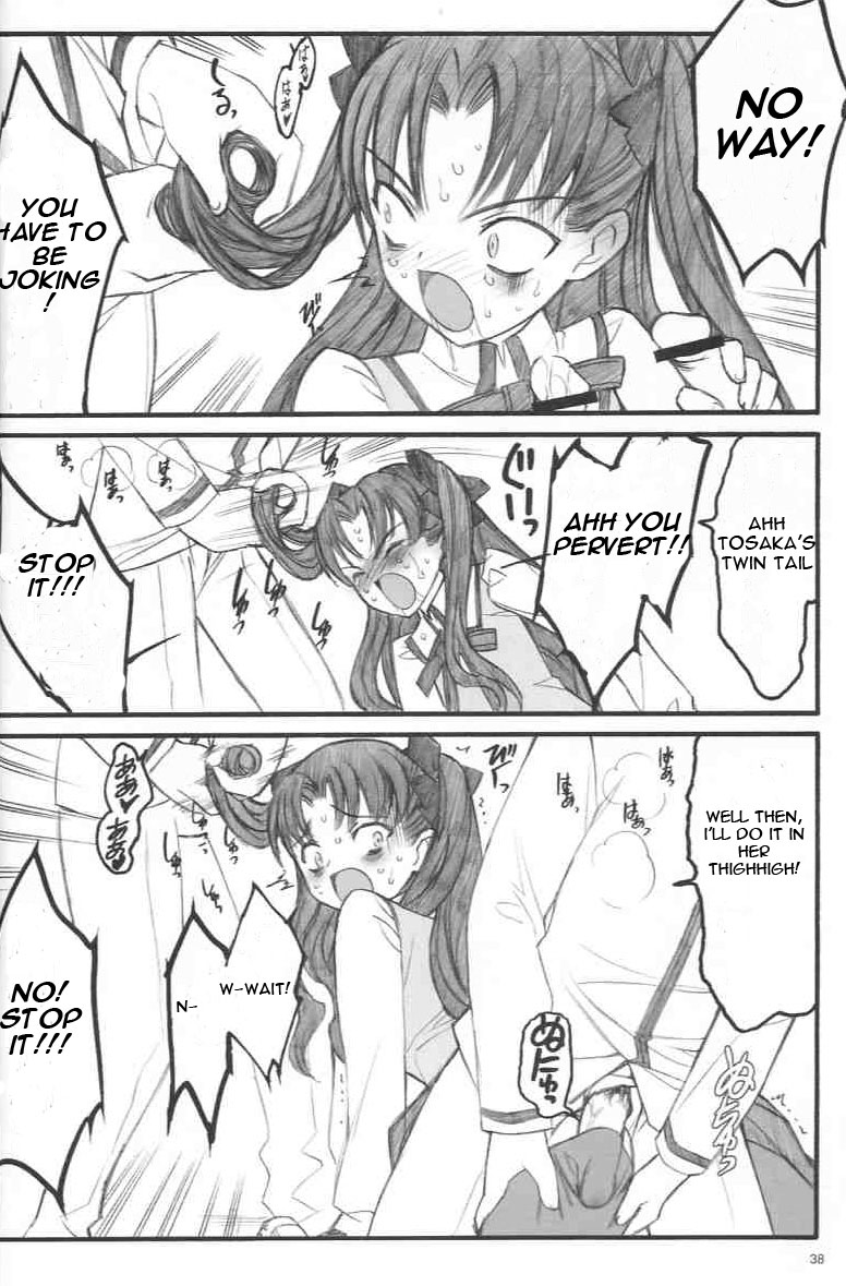 (C67) [希有馬屋 (井上純弌)] ワルプルギスの夜 (Fate/stay night) [英訳]