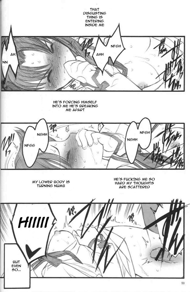 (C67) [希有馬屋 (井上純弌)] ワルプルギスの夜 (Fate/stay night) [英訳]