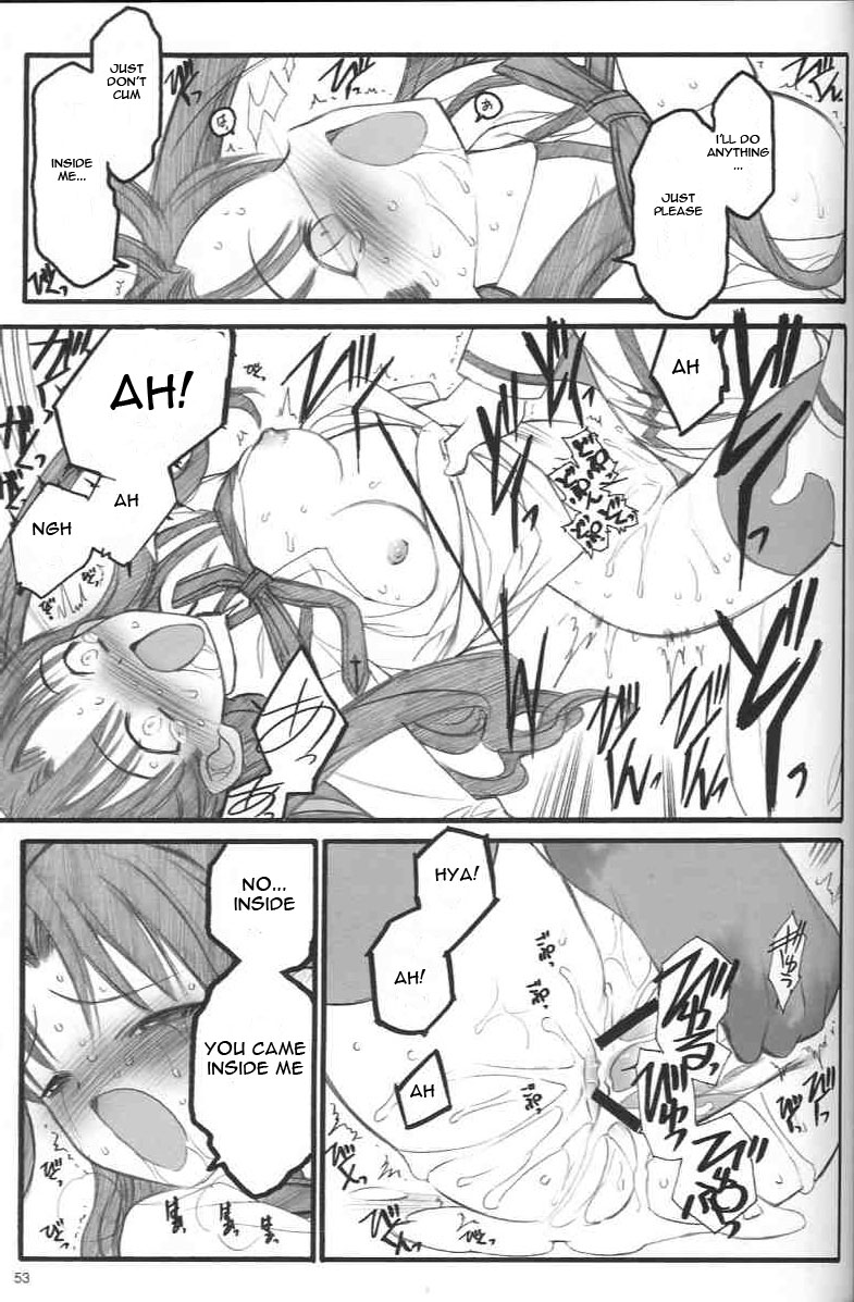 (C67) [希有馬屋 (井上純弌)] ワルプルギスの夜 (Fate/stay night) [英訳]