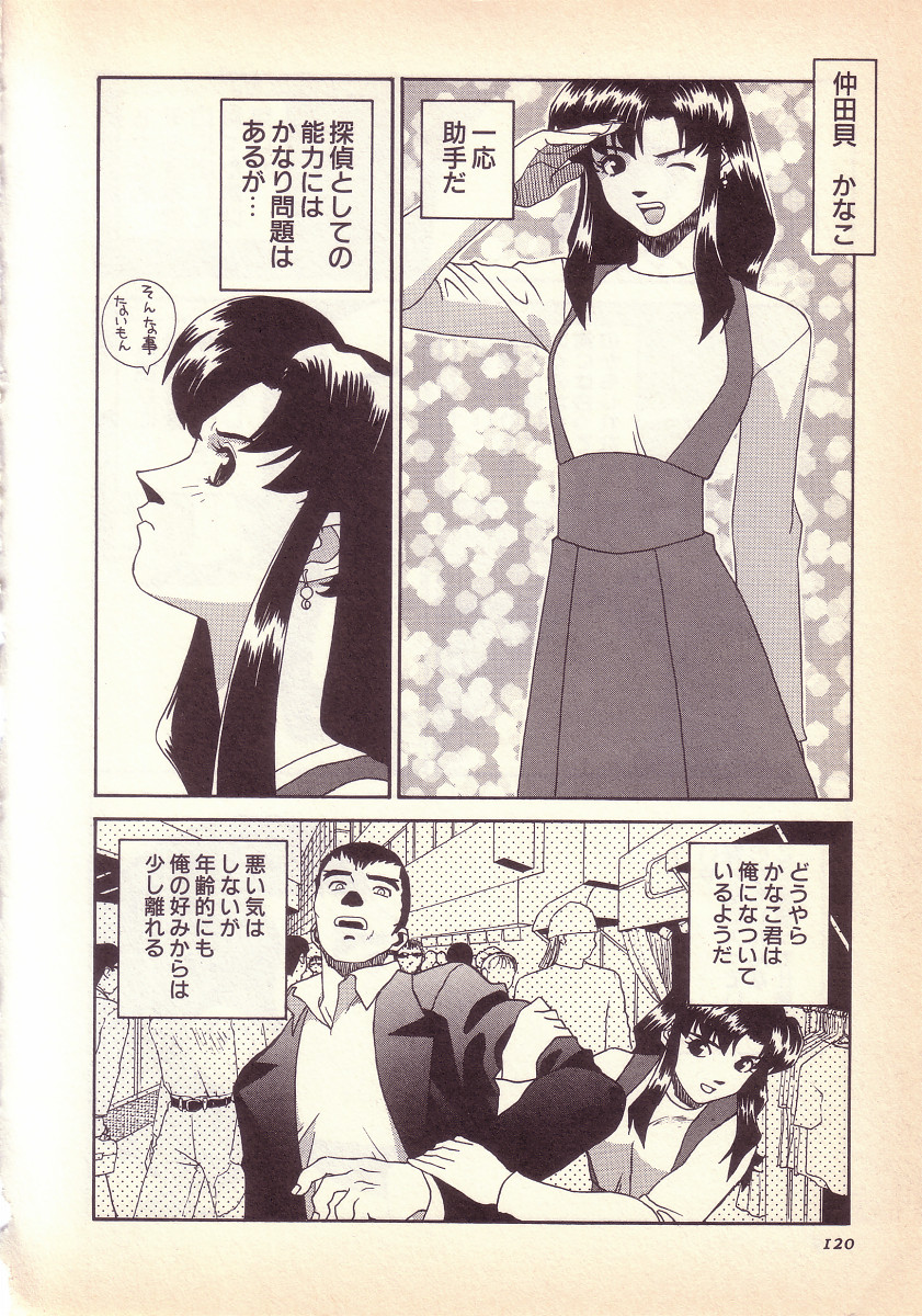 [KINSAN] ハッピィ ハイスクール