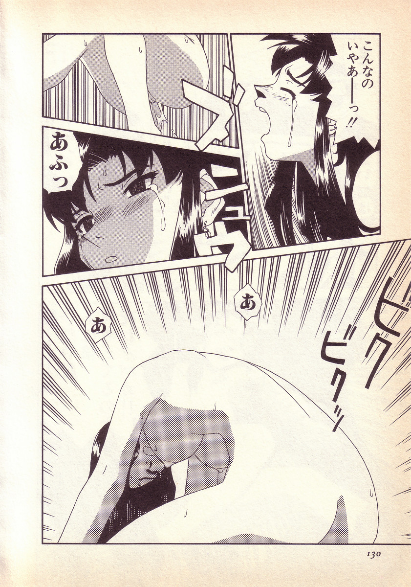 [KINSAN] ハッピィ ハイスクール