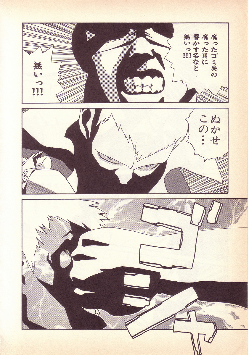 [KINSAN] ハッピィ ハイスクール