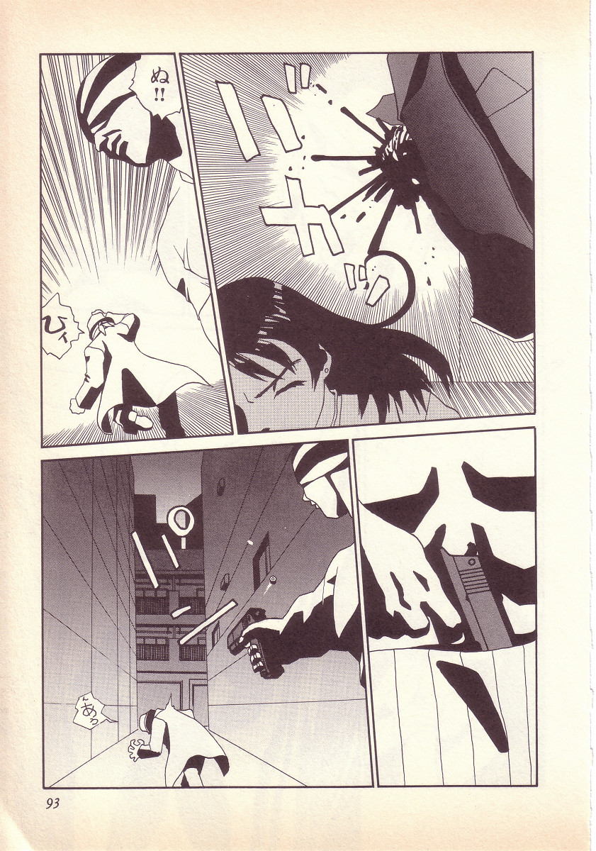 [KINSAN] ハッピィ ハイスクール