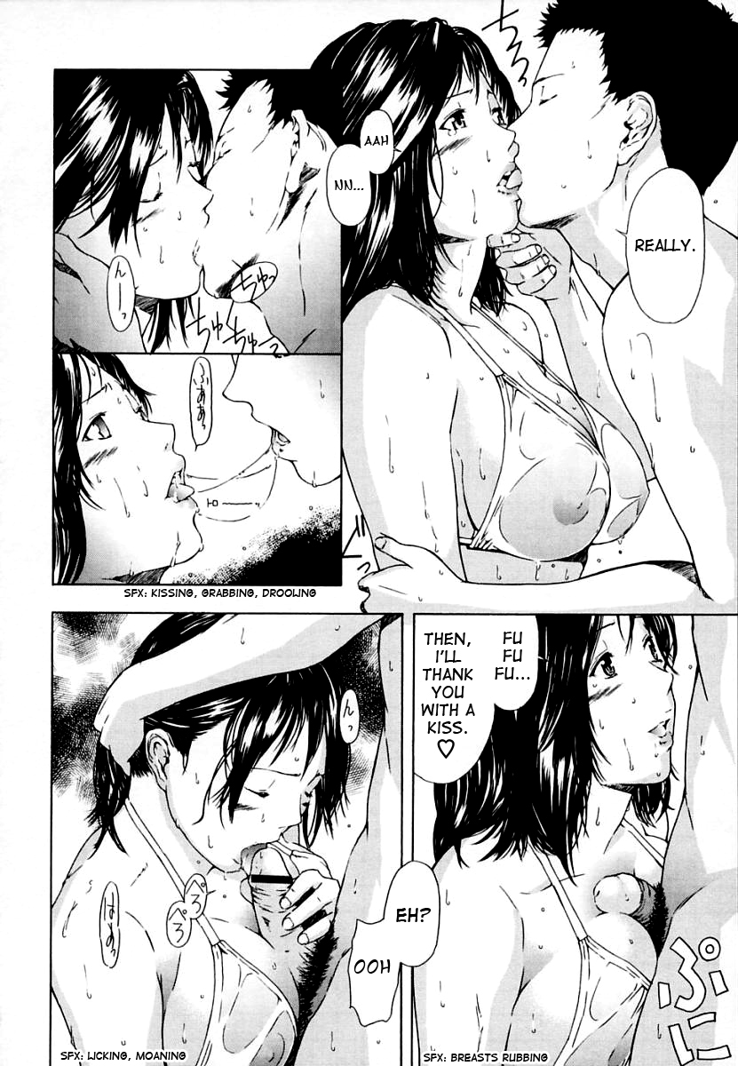 [天野雨乃] H 第1,4-5,8話 [英訳]