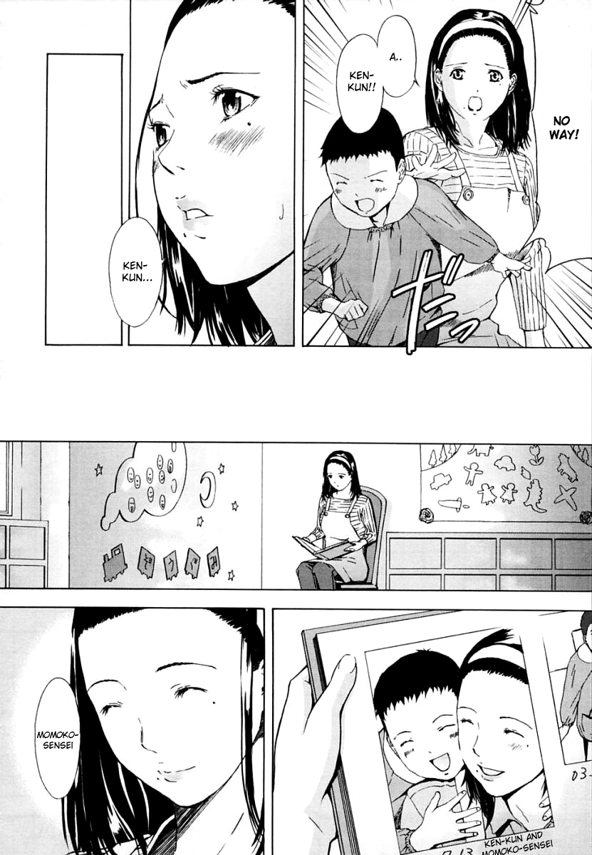 [天野雨乃] H 第1,4-5,8話 [英訳]