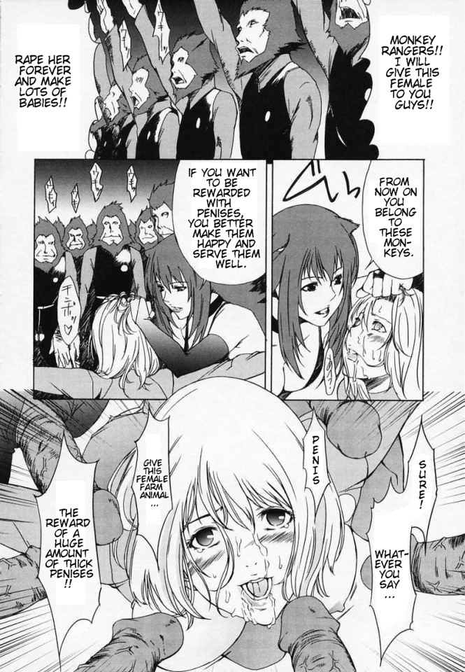 [天野雨乃] H 第1,4-5,8話 [英訳]