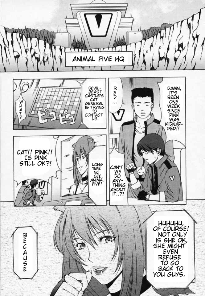 [天野雨乃] H 第1,4-5,8話 [英訳]