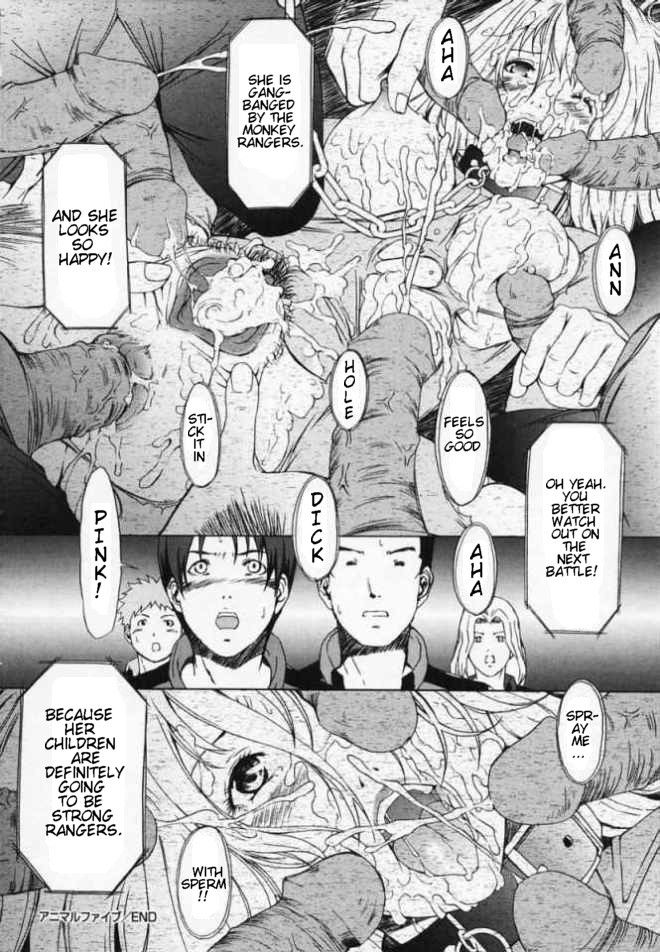 [天野雨乃] H 第1,4-5,8話 [英訳]