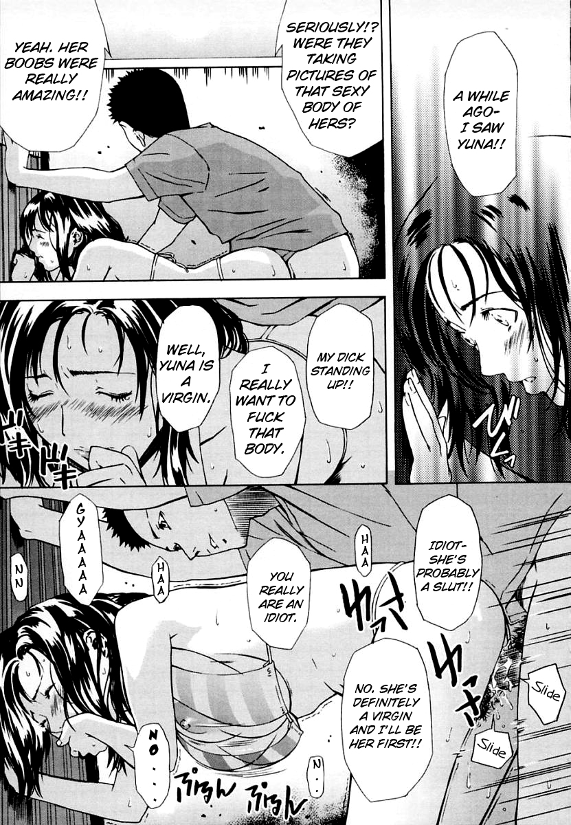 [天野雨乃] H 第1,4-5,8話 [英訳]