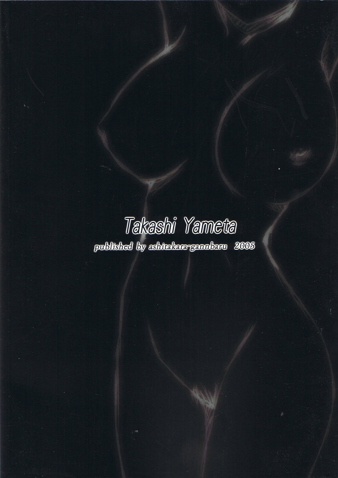 (CSP4) [あしたから頑張る (止田卓史)] ZIG-ZIG-ZIG -2001~2003- (よろず)