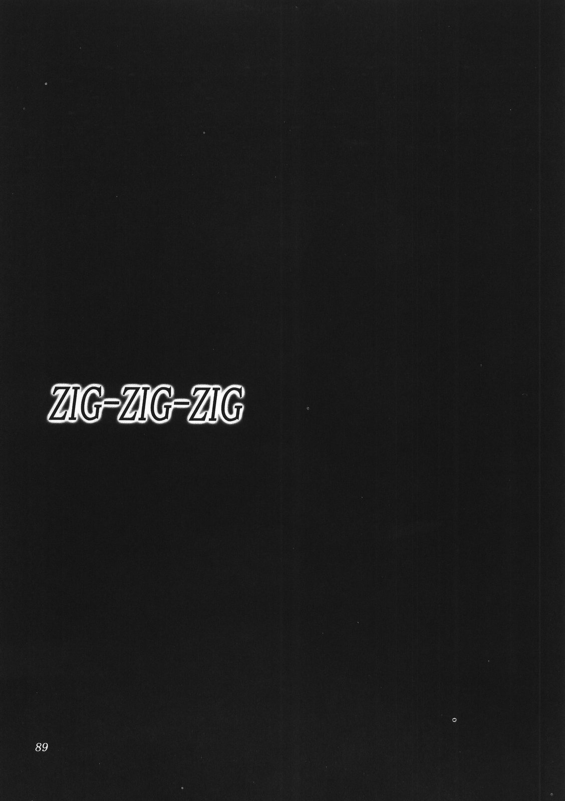 (CSP4) [あしたから頑張る (止田卓史)] ZIG-ZIG-ZIG -2001~2003- (よろず)