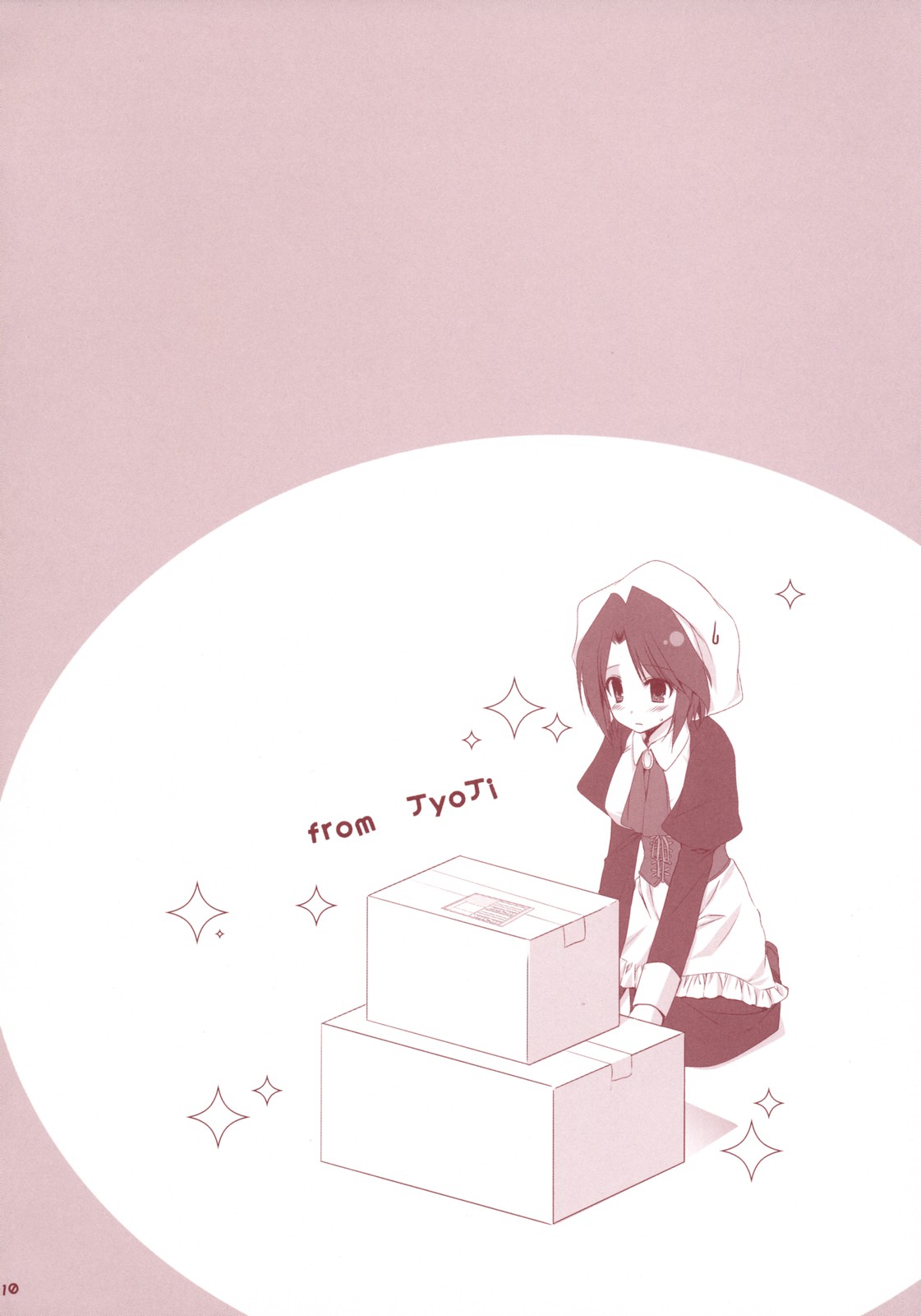 (コスカ19号店) [KOKIKKO (せせなやう)] 命令だよ (うみねこのなく頃に) [英訳]