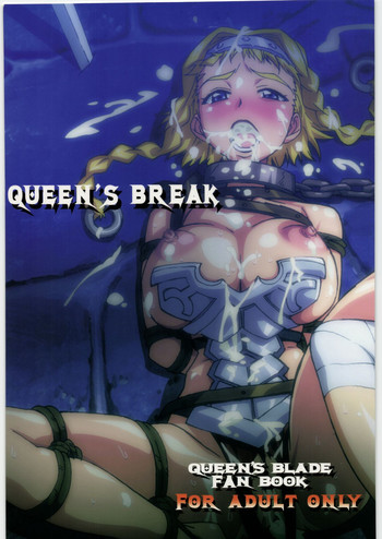 (C72) [まきくす (まきなる)] QUEEN'S BREAK (クイーンズブレイド)