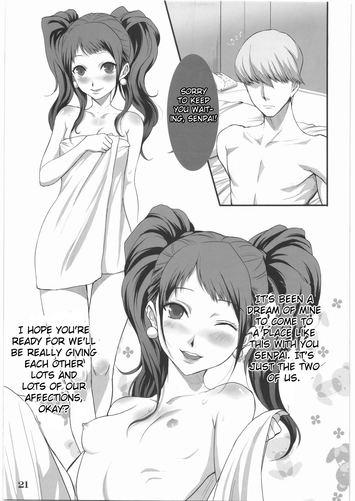 (C75) [むむむ印 (MUMU)] ペルソナまいなす4 (ペルソナ4) [英訳]