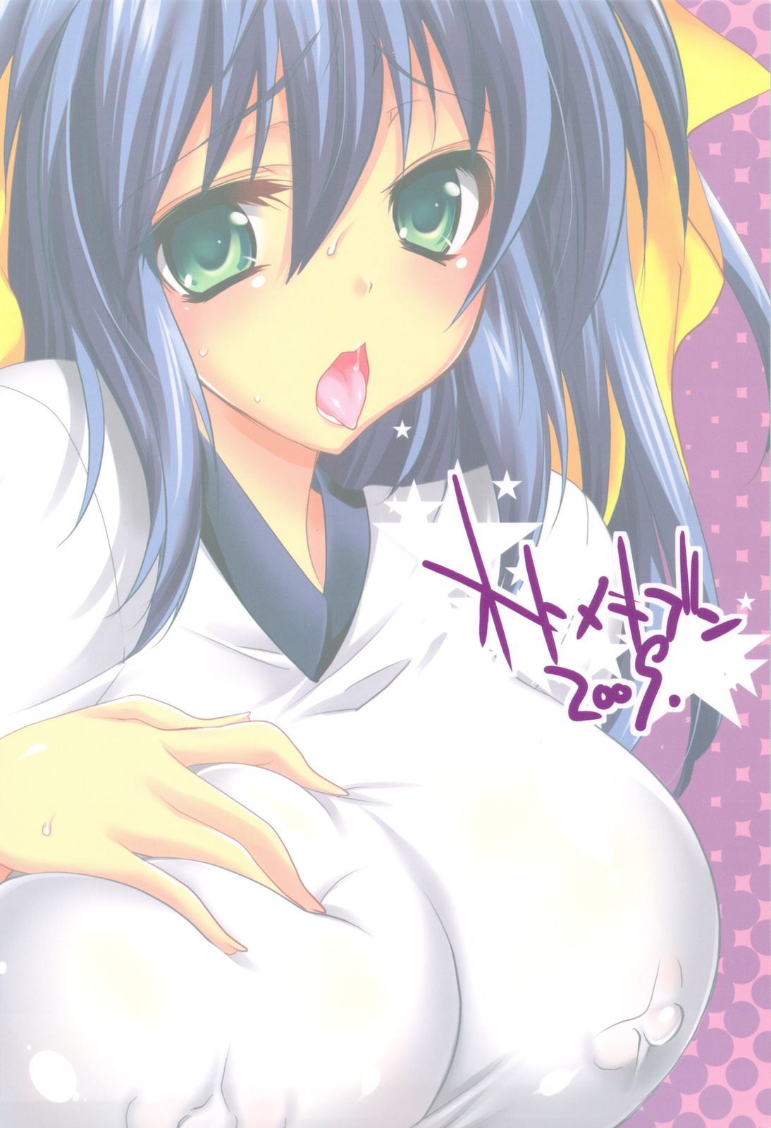 (C77) [乙女気分 (三色網戸。)] 学校で性春! -後輩も一緒- 3 + おまけ本