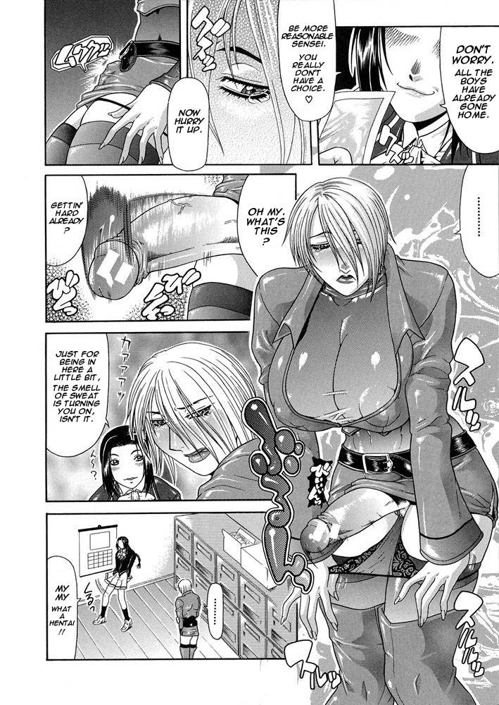 [ぐら乳頭] 穴 [英訳]