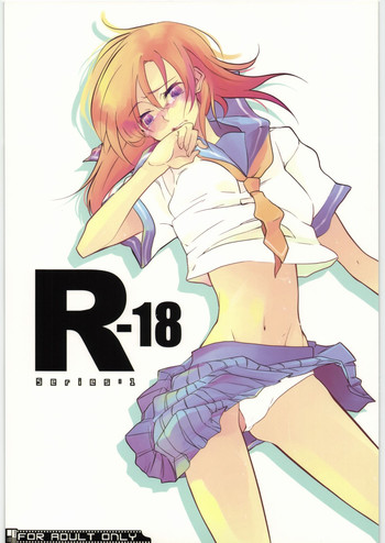 (日暮乃里参) [S-Room (只野さとる)] [R-18]Series:1 (ひぐらしのなく頃に)