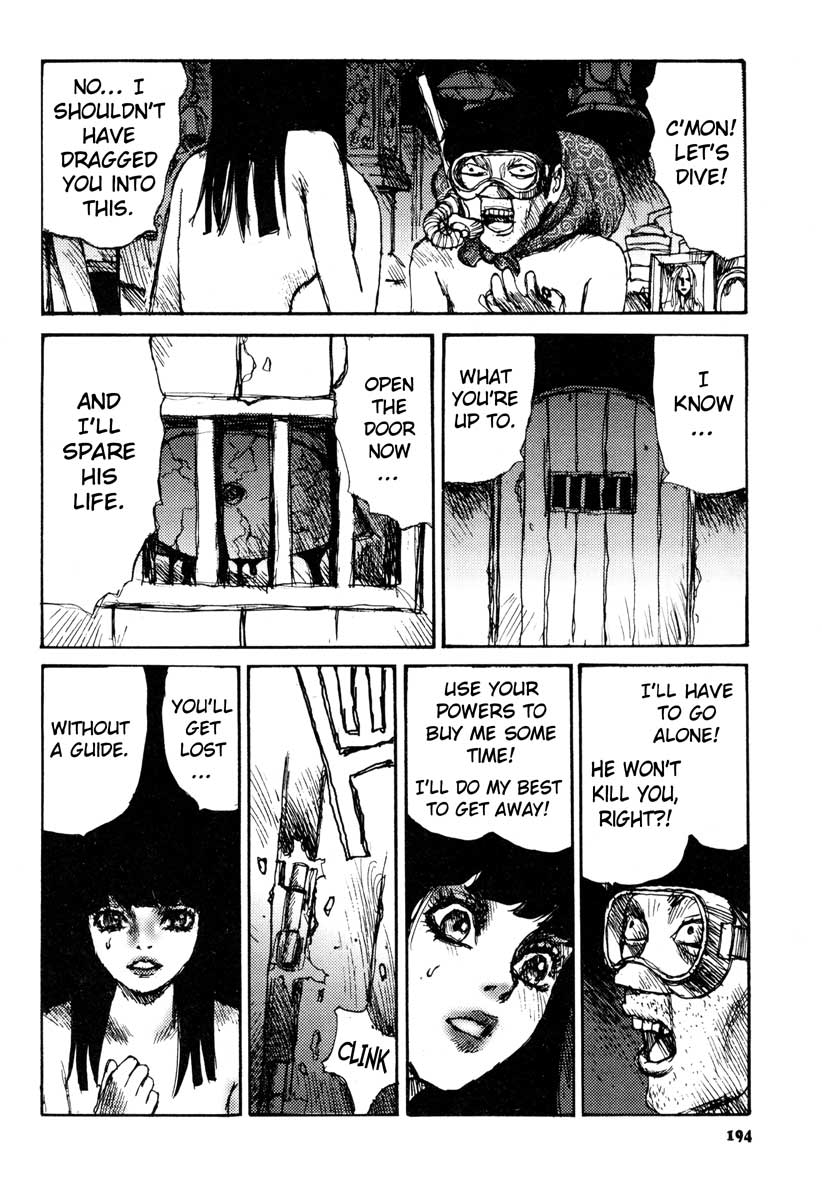 【松本次郎】トロピカルシトロン1