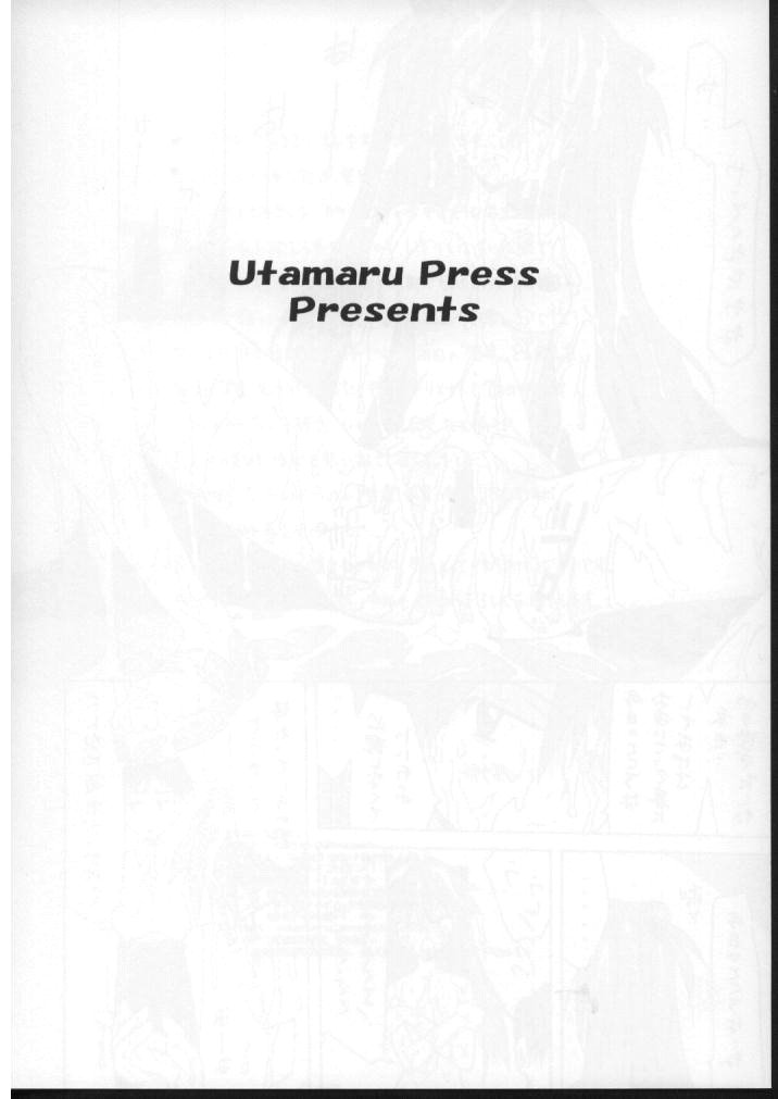 (C73) [うたまるPress (うたまるみきお)] 惣流 お買い物編 (新世紀エヴァンゲリオン