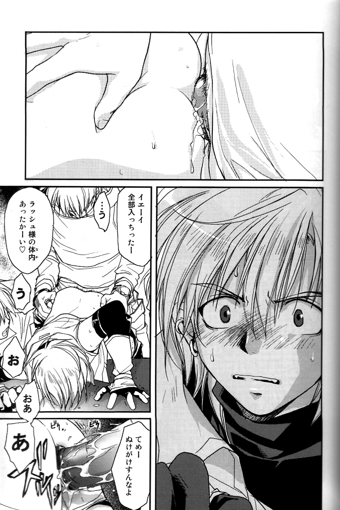 [CROCODILE-Ave. (ギャングスター吉雄)] GHDC赤 (ゲーマーズヘブン!)