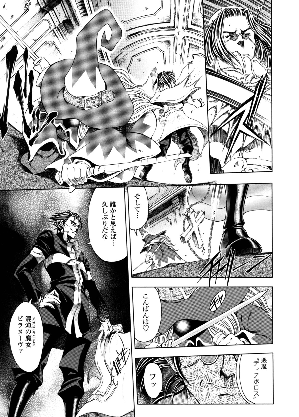 [瀬奈陽太郎] ハロ・ハロ